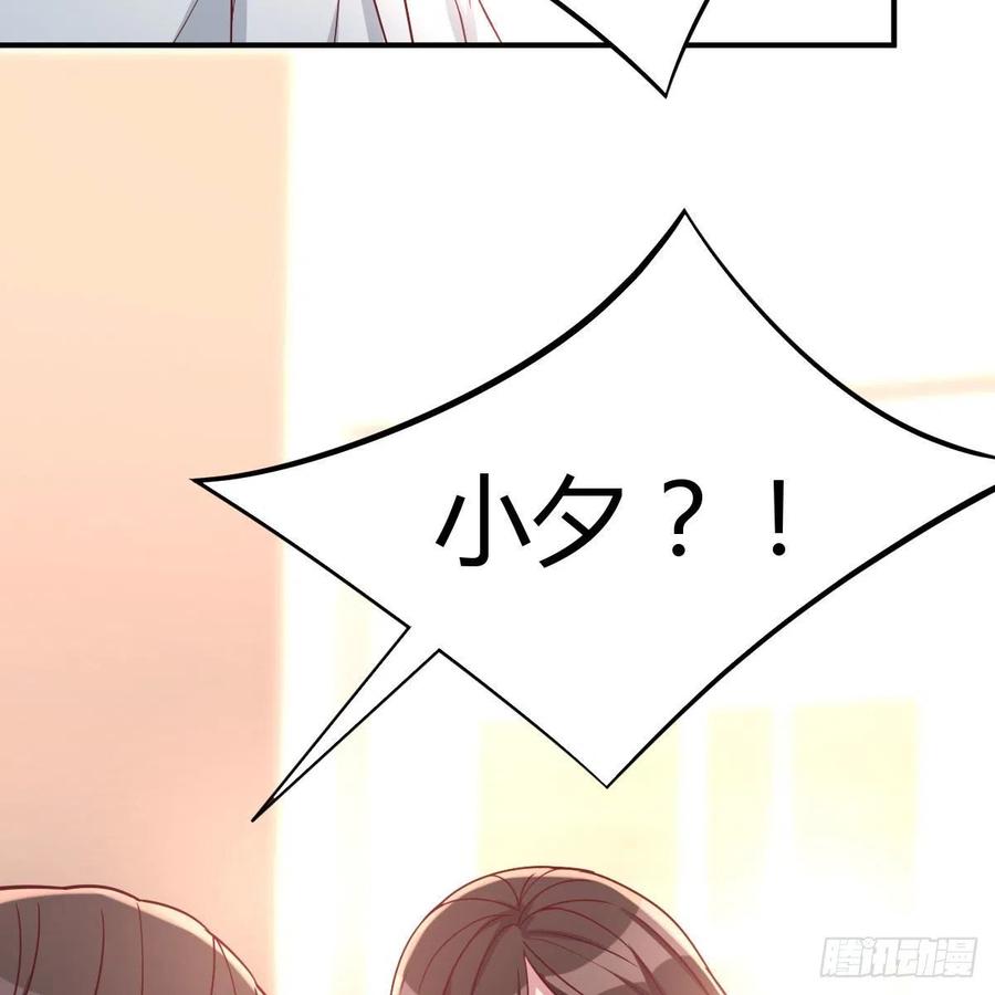 面对现实(1/2)-第42话