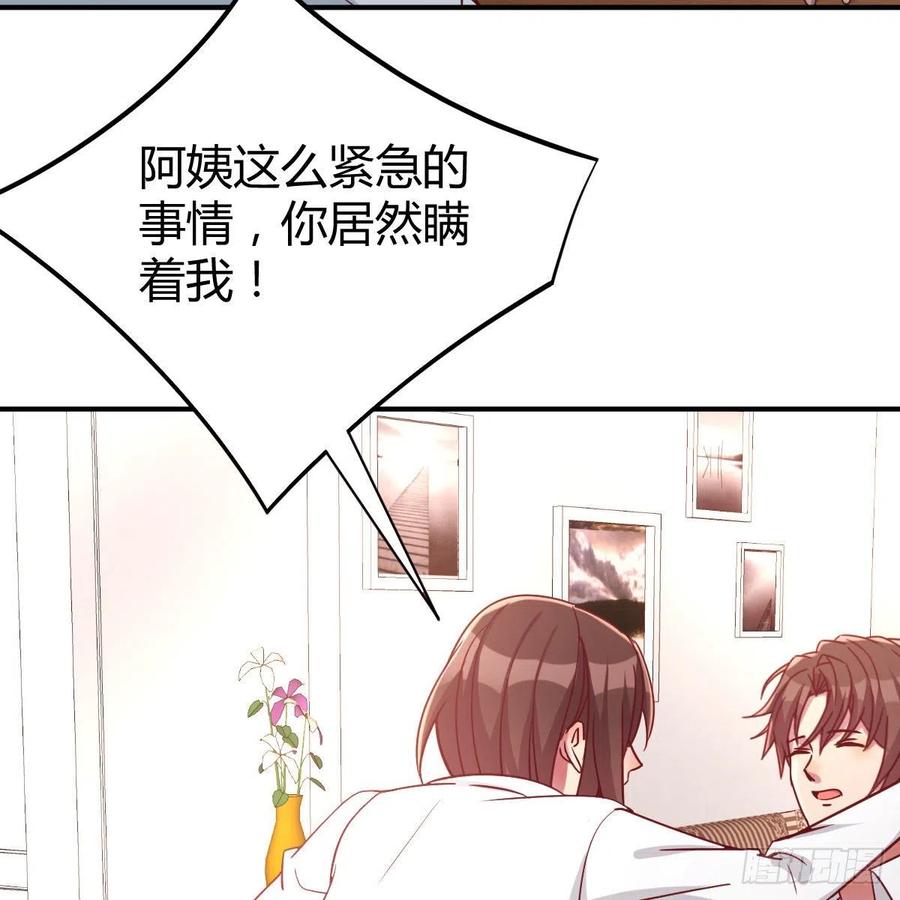 面对现实(1/2)-第42话