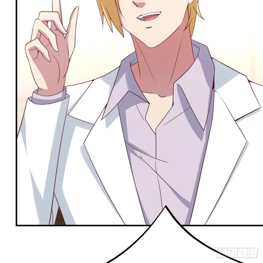 面对现实(1/2)-第42话