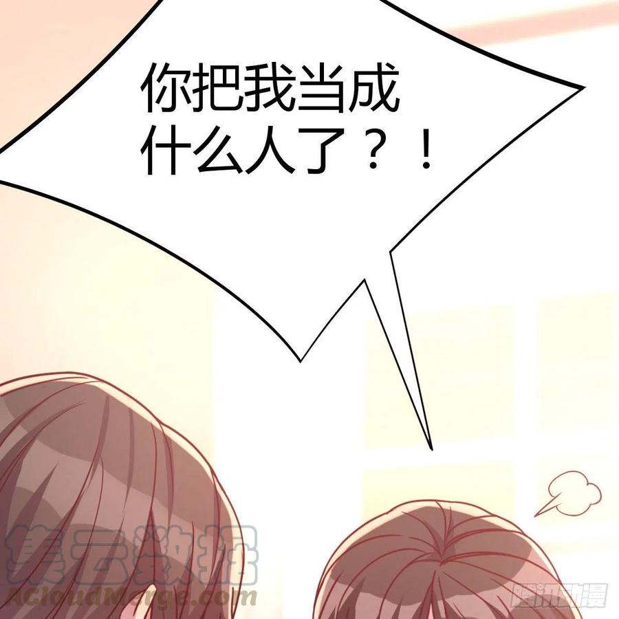 面对现实(1/2)-第42话