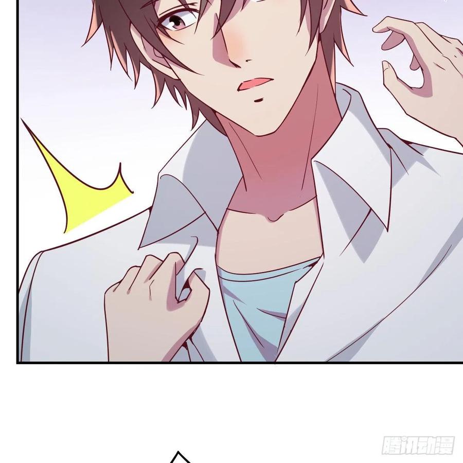 面对现实(1/2)-第42话