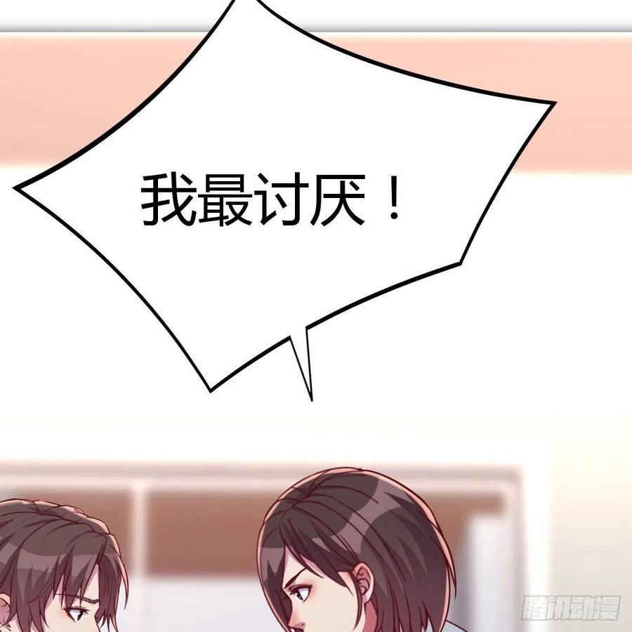 面对现实(1/2)-第42话