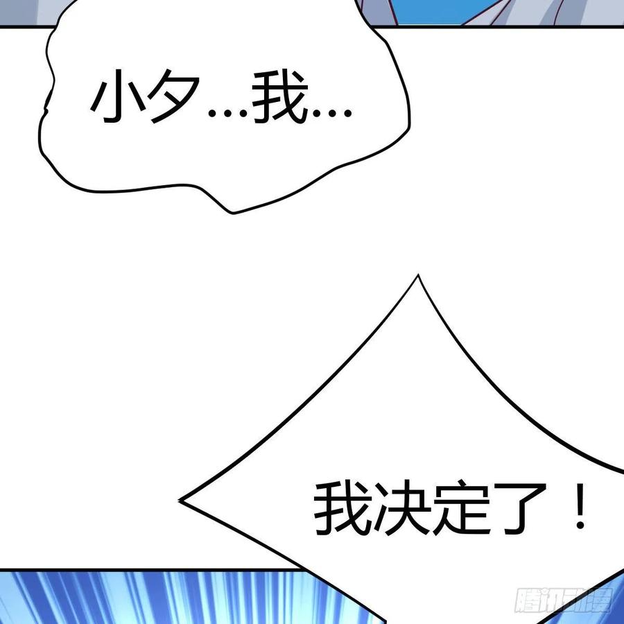 面对现实(1/2)-第42话