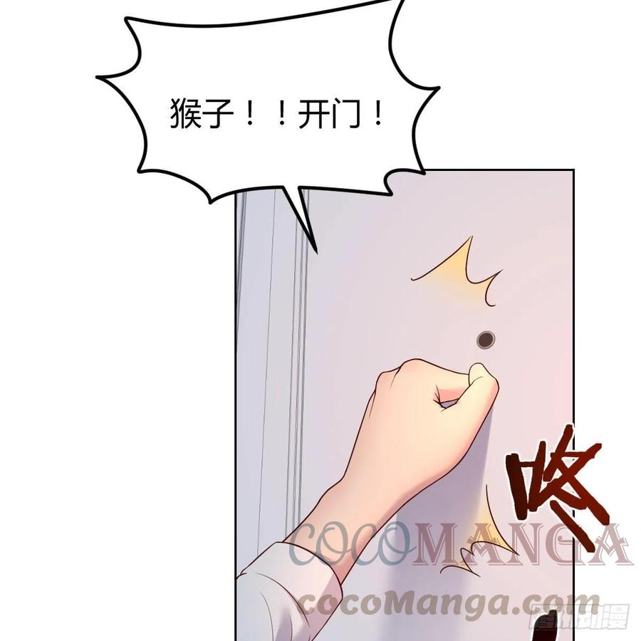 猴子的日常(1/2)-第44话