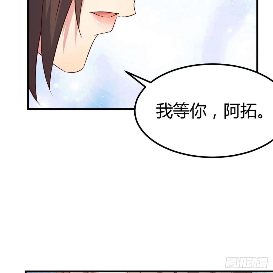 猴子的日常(1/2)-第44话