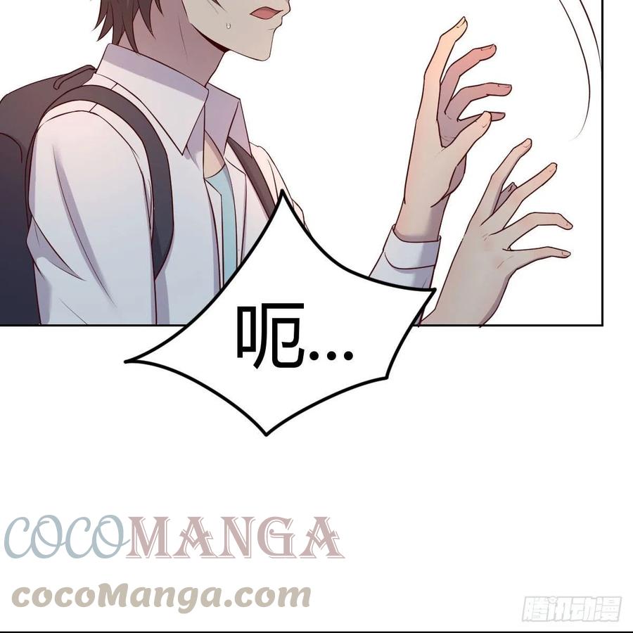 猴子的日常(1/2)-第44话