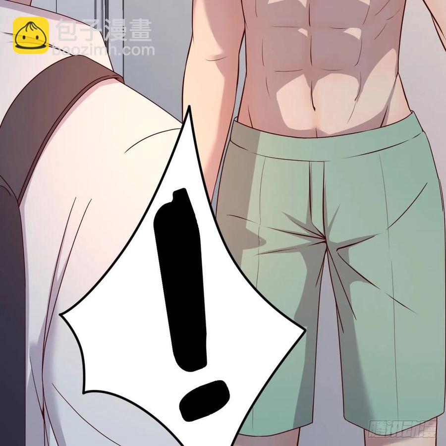 猴子的日常(1/2)-第44话