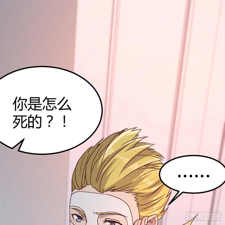 猴子的日常(1/2)-第44话