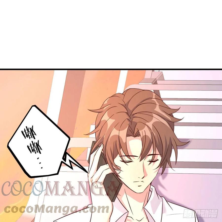 猴子的日常(1/2)-第44话