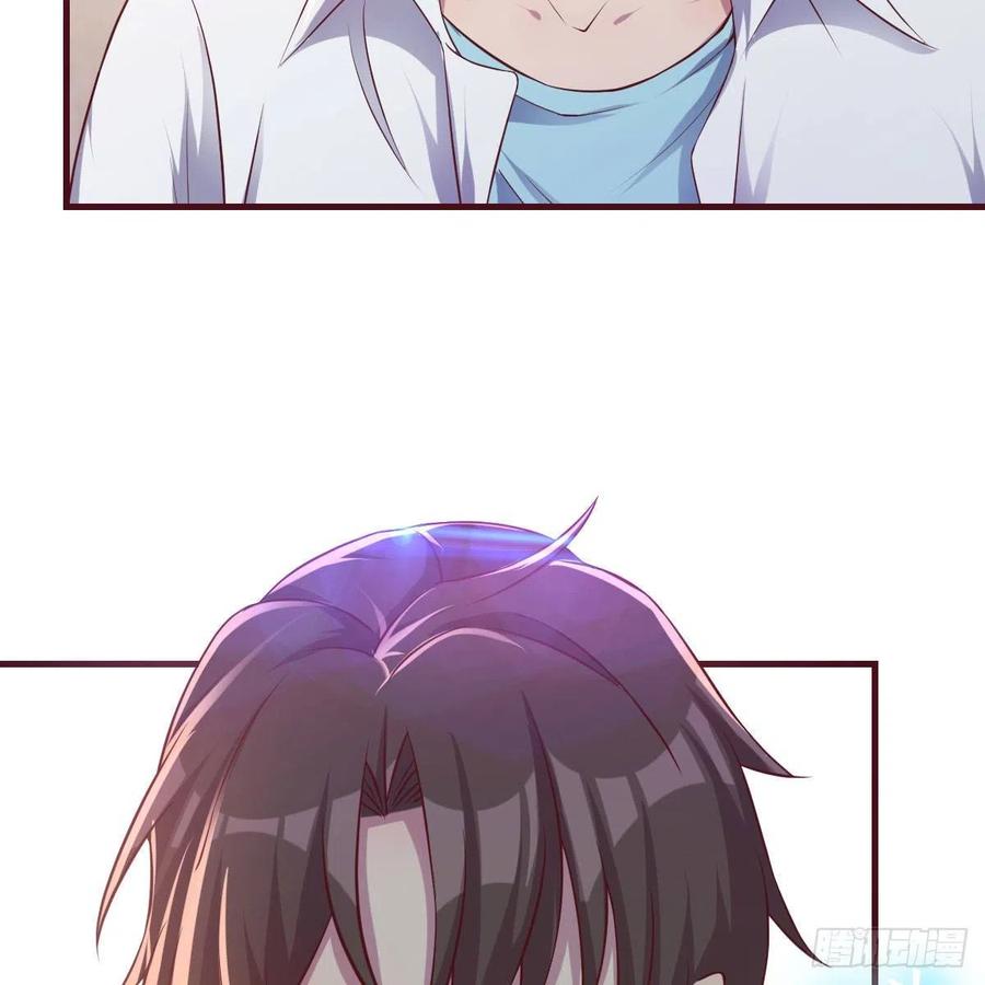 因人而异(1/2)-第46话