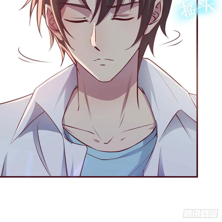 因人而异(1/2)-第46话