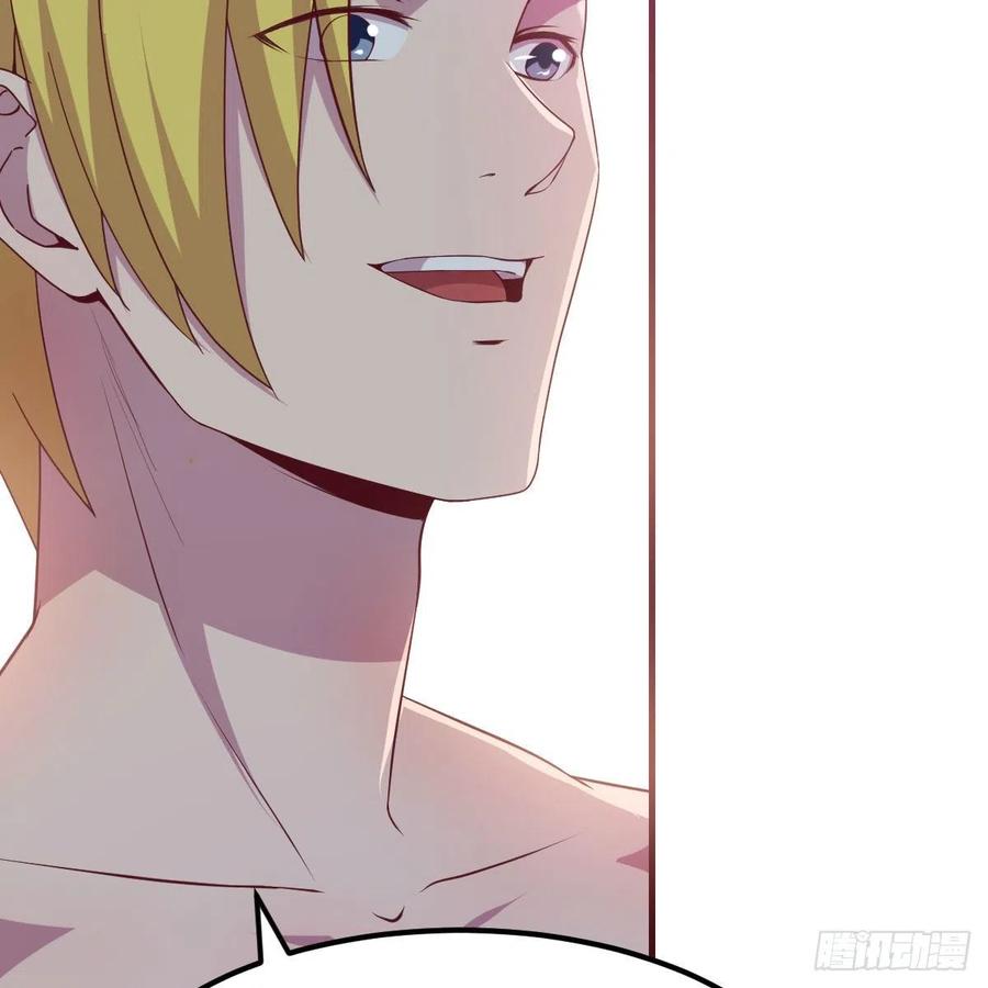 因人而异(1/2)-第46话