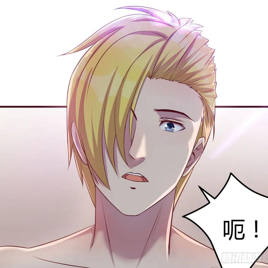 因人而异(1/2)-第46话