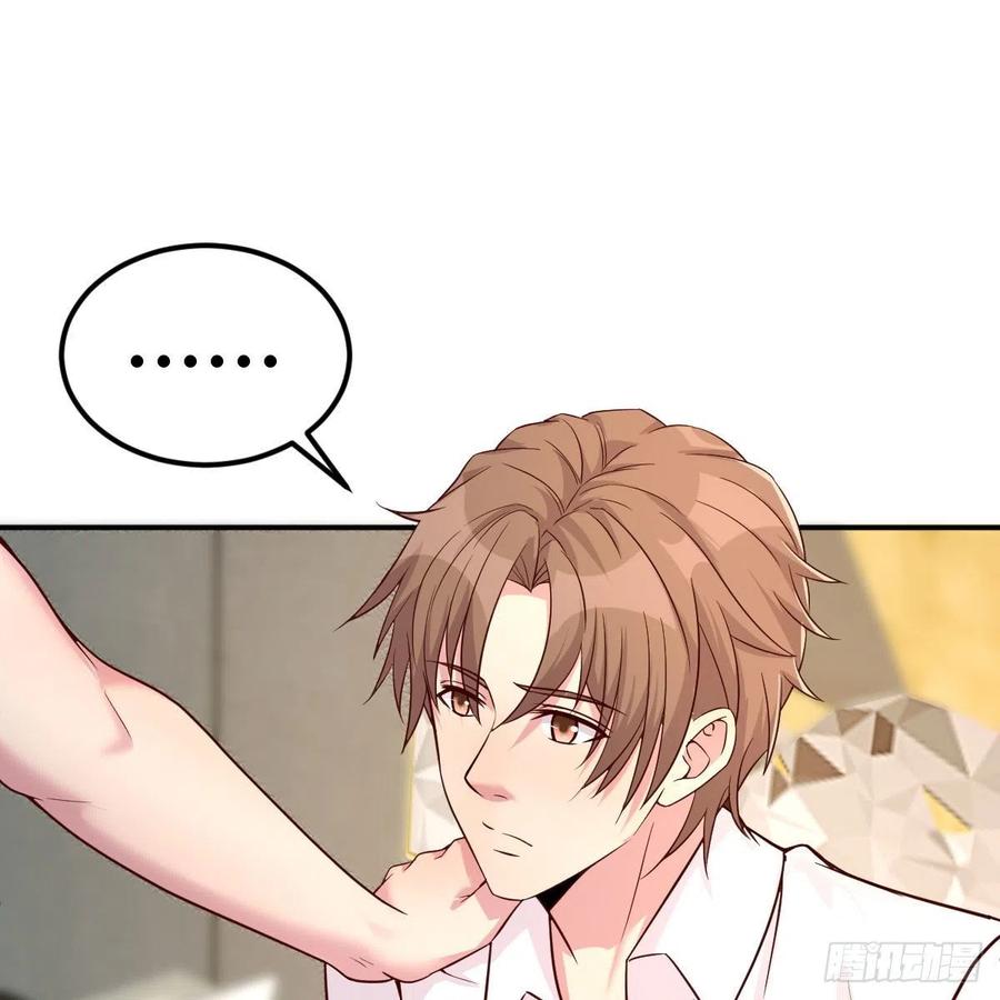 因人而异(1/2)-第46话