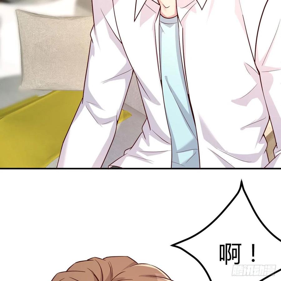 因人而异(1/2)-第46话