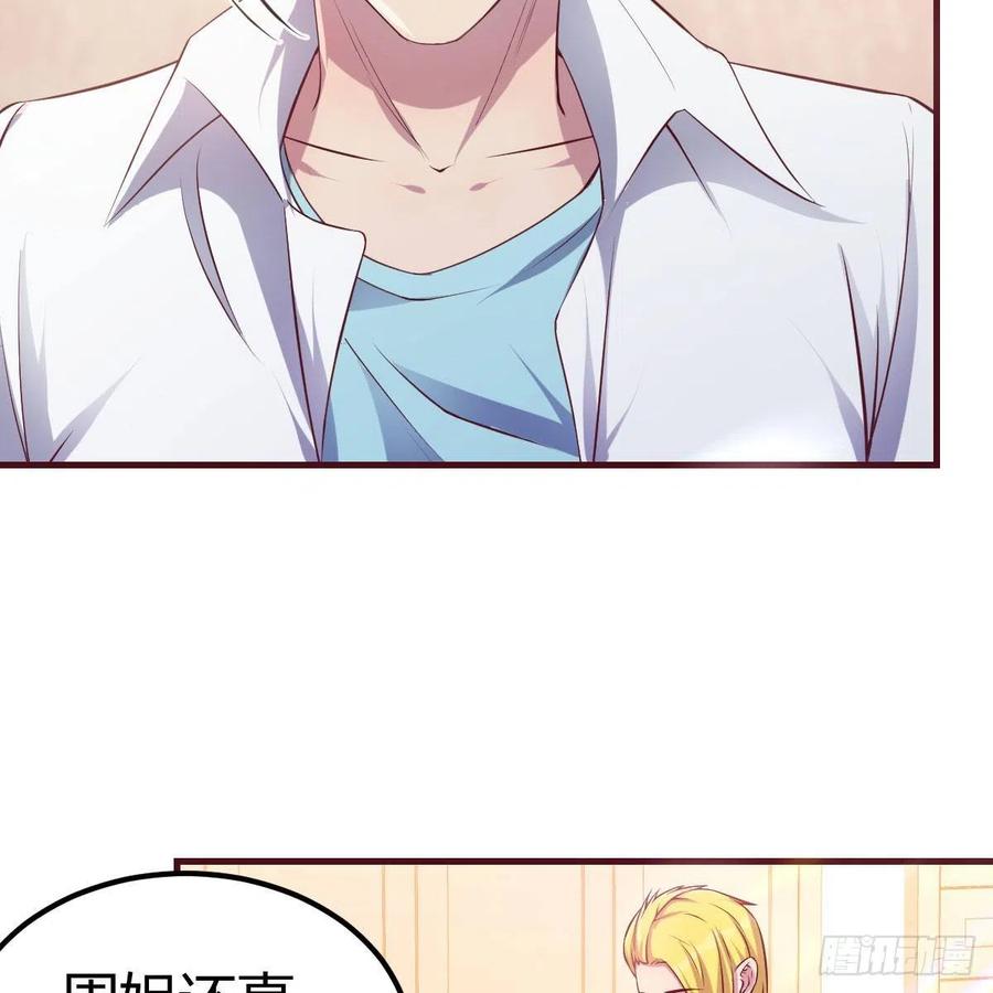 因人而异(1/2)-第46话