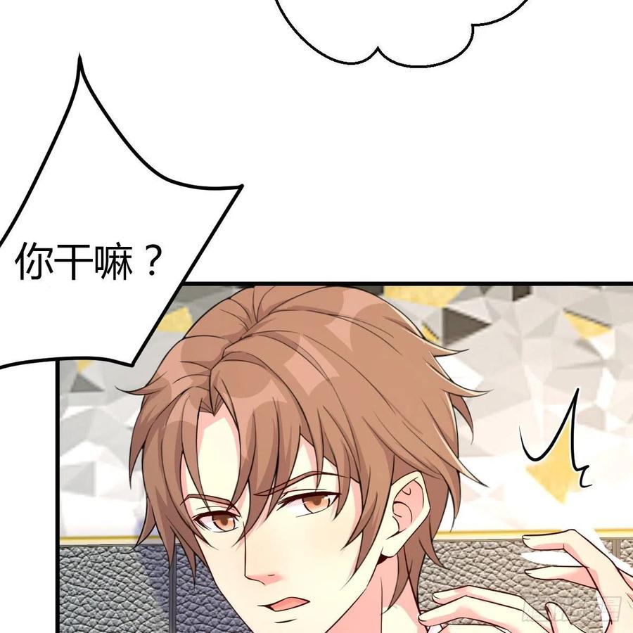 因人而异(1/2)-第46话