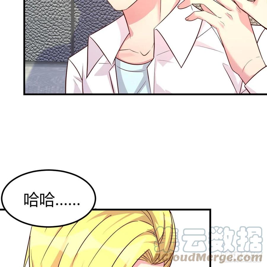 因人而异(1/2)-第46话