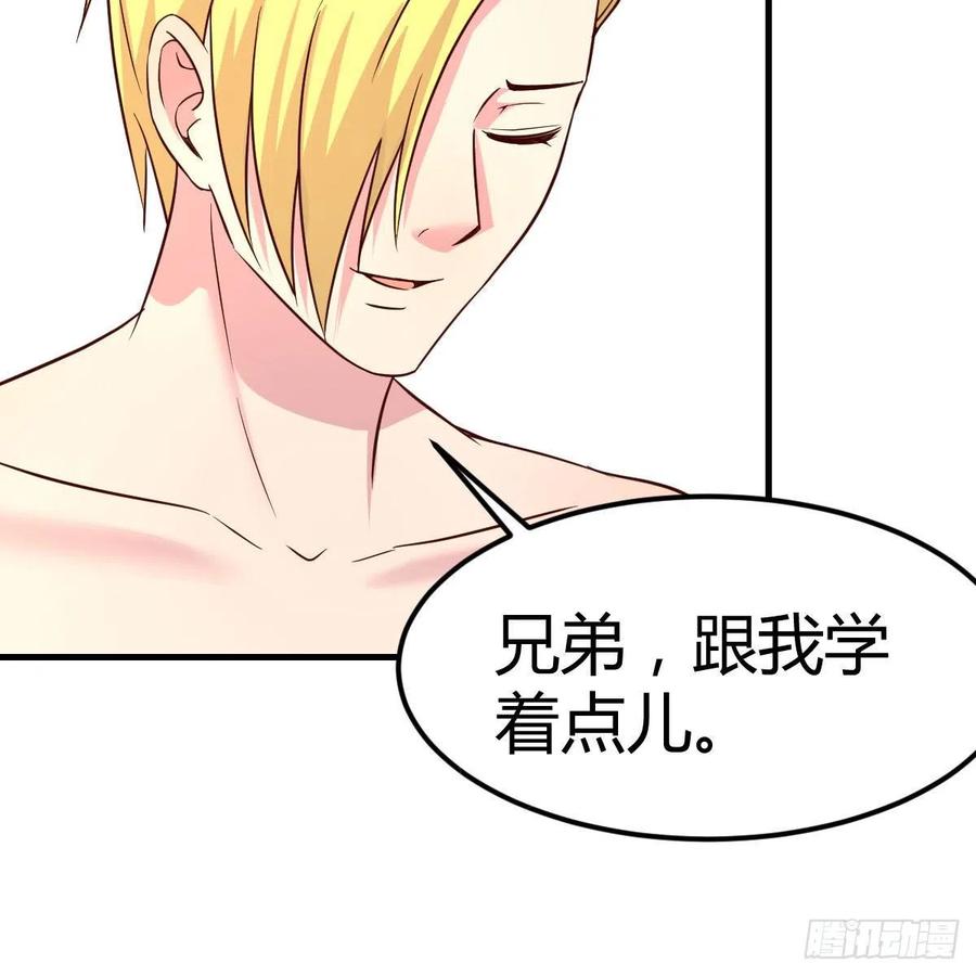 因人而异(1/2)-第46话