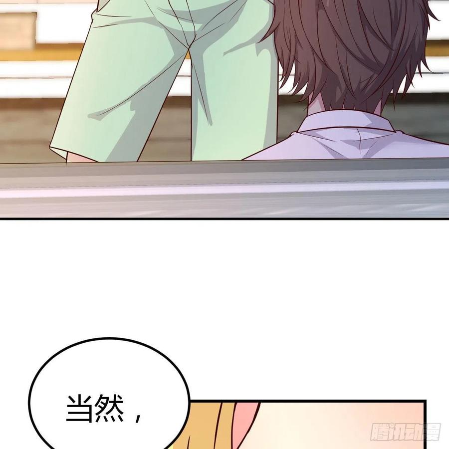 因人而异(1/2)-第46话