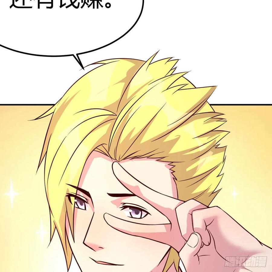 因人而异(1/2)-第46话