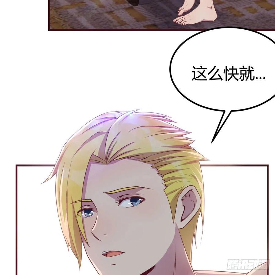 因人而异(1/2)-第46话