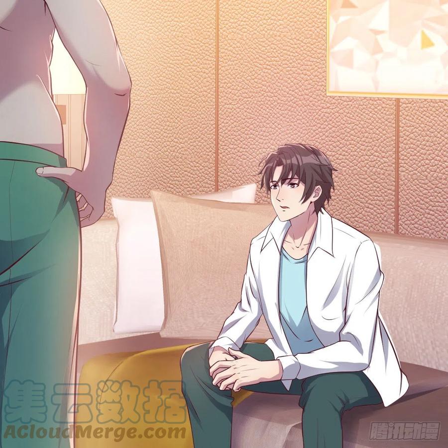 因人而异(1/2)-第46话