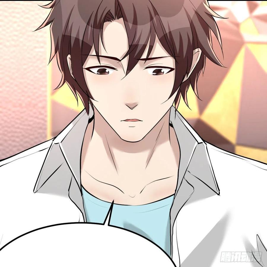 你的魅力(1/2)-第48话