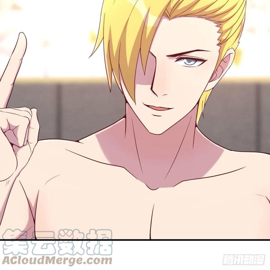 你的魅力(1/2)-第48话