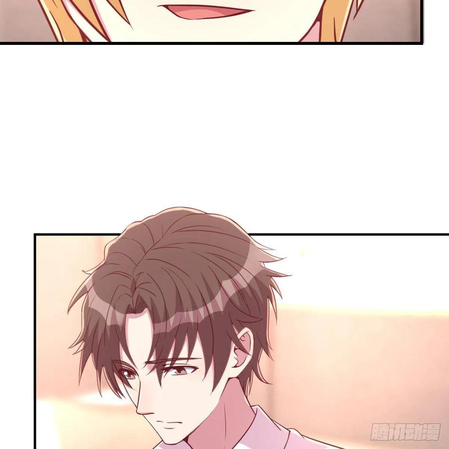 你的魅力(1/2)-第48话