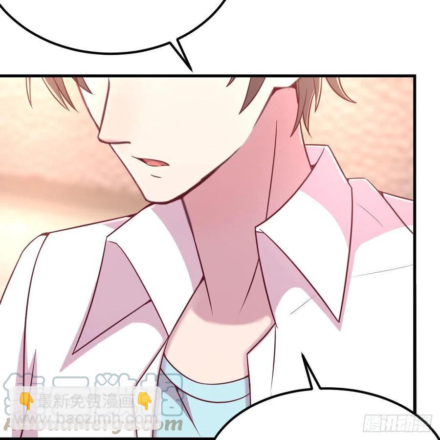 你的魅力(1/2)-第48话