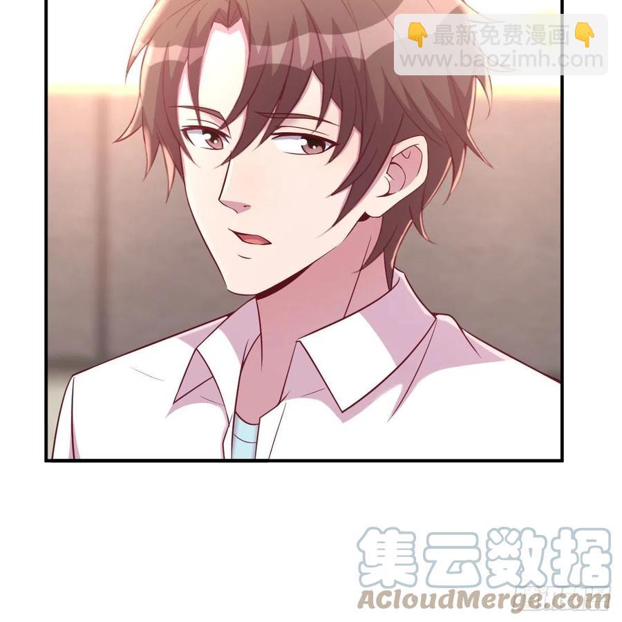 你的魅力(1/2)-第48话