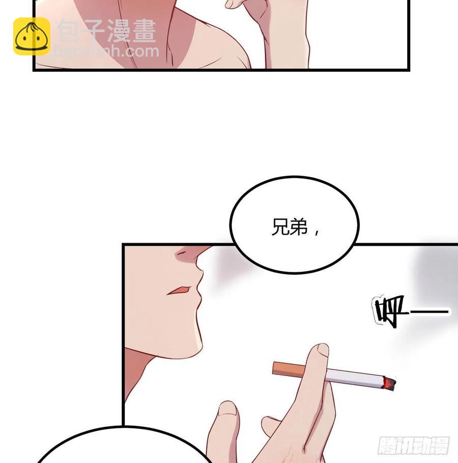 兼职男友那些年 - 你的魅力(2/2) - 1