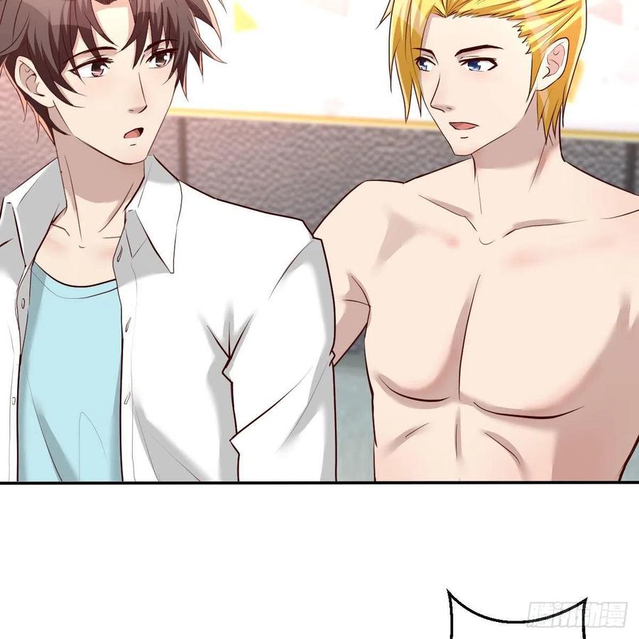 你的魅力(1/2)-第48话