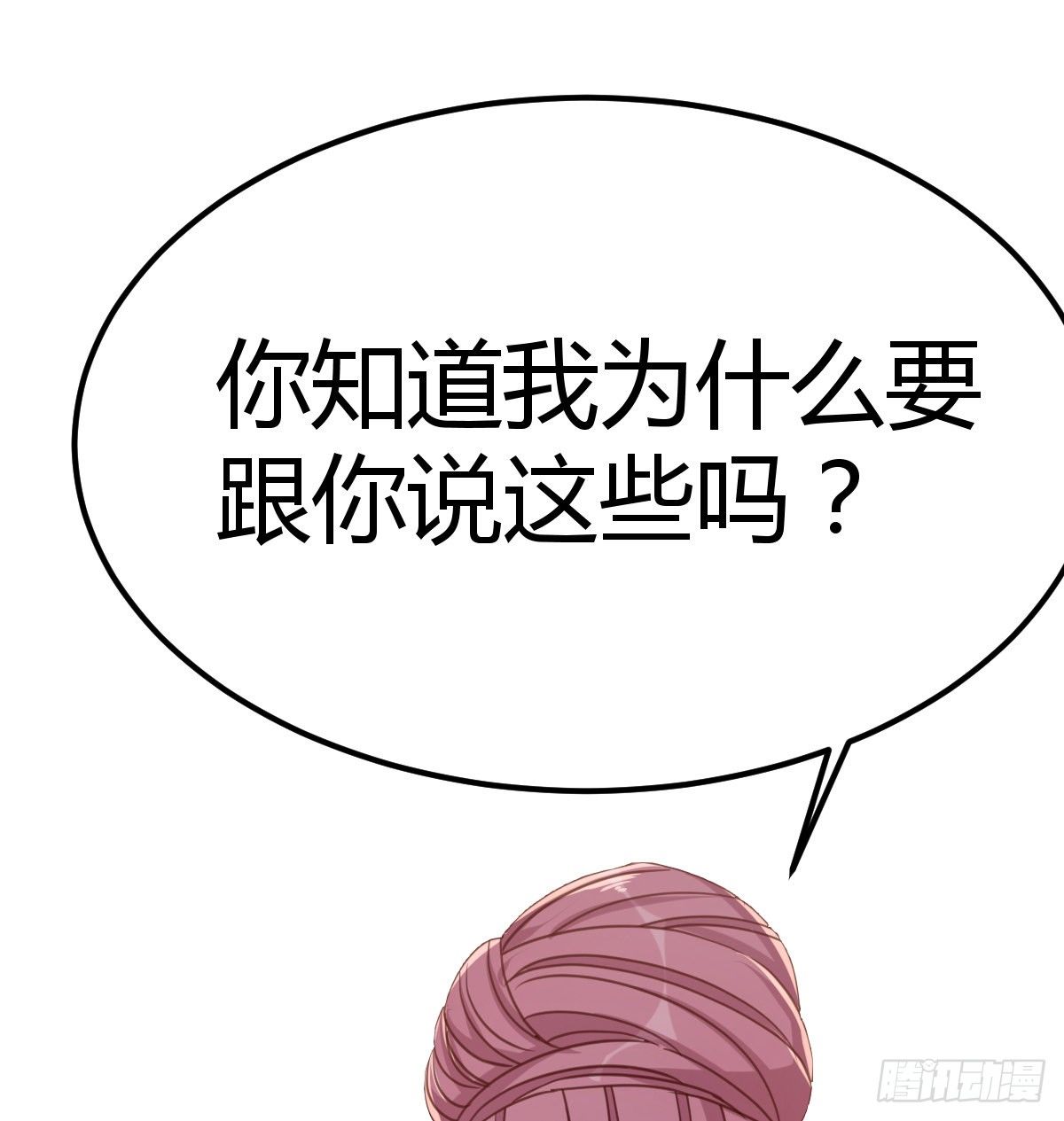 要去卧室了(1/2)-第6话