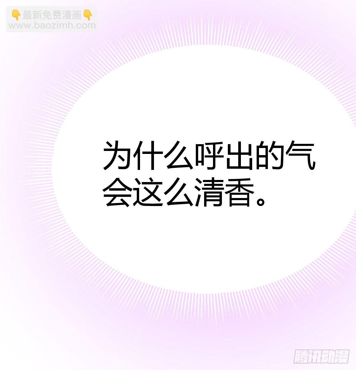 要去卧室了(1/2)-第6话