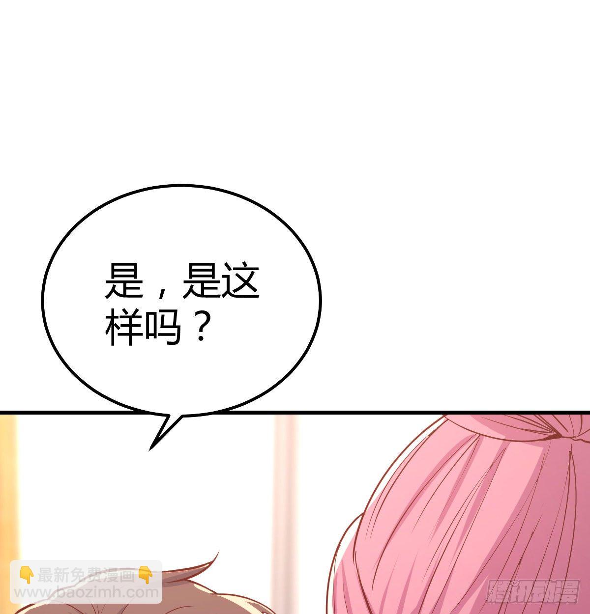 要去卧室了(1/2)-第6话