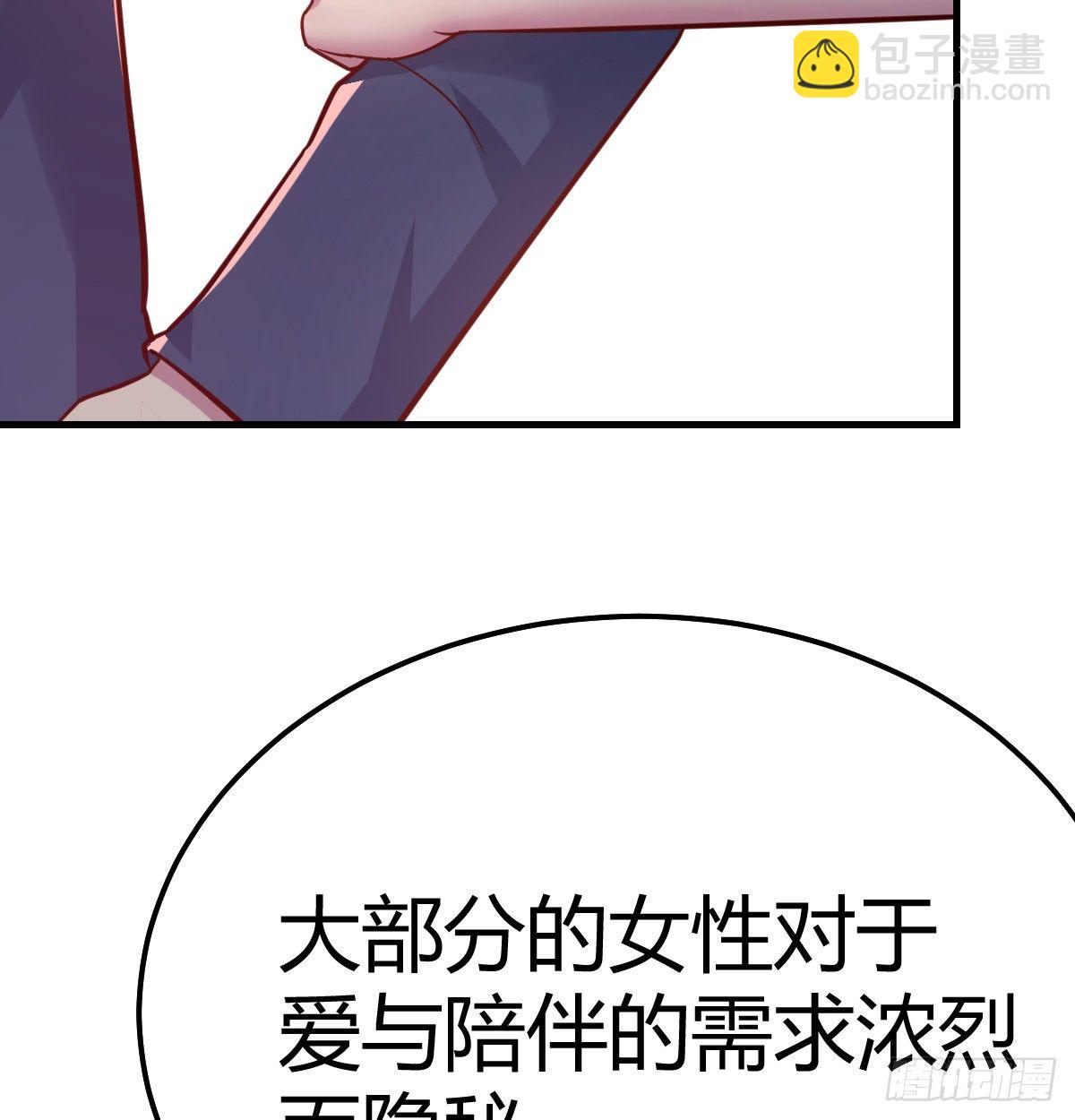 要去卧室了(1/2)-第6话