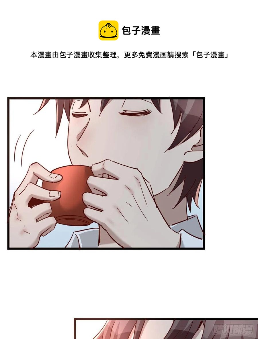 周姐的前奏(1/2)-第50话