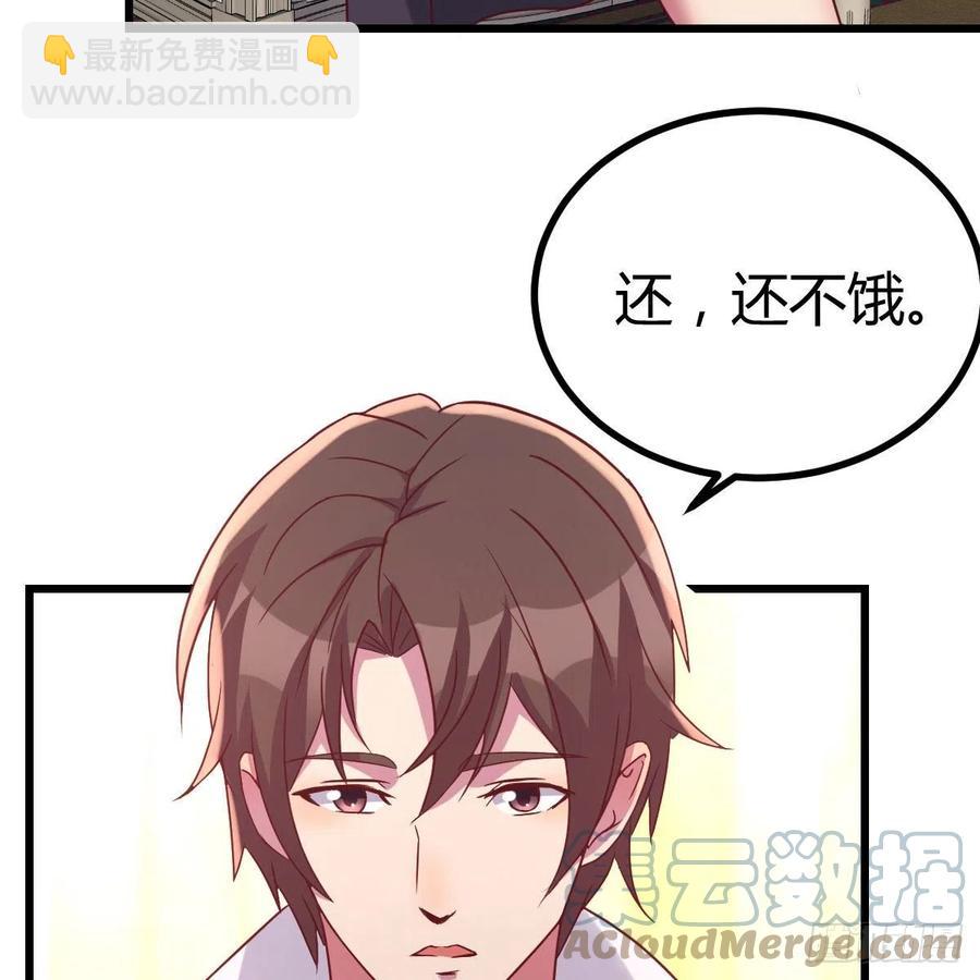 周姐的前奏(1/2)-第50话