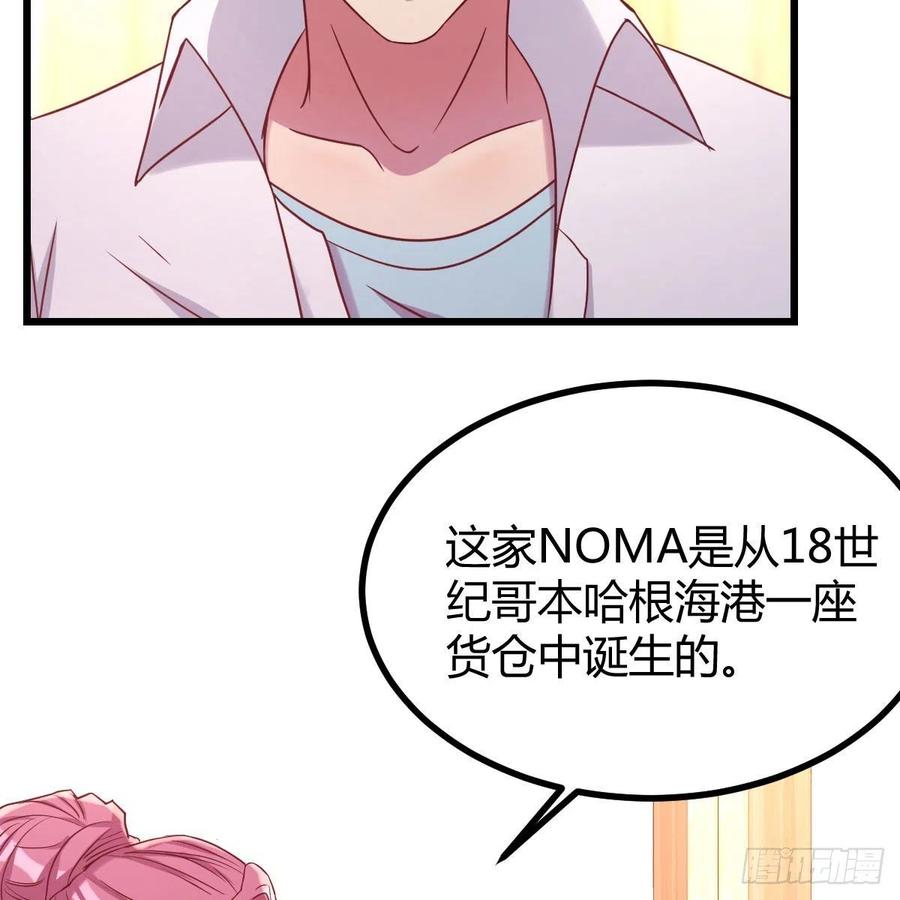 周姐的前奏(1/2)-第50话