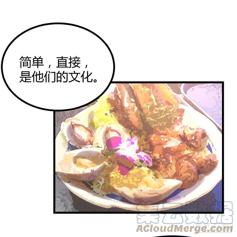 周姐的前奏(1/2)-第50话