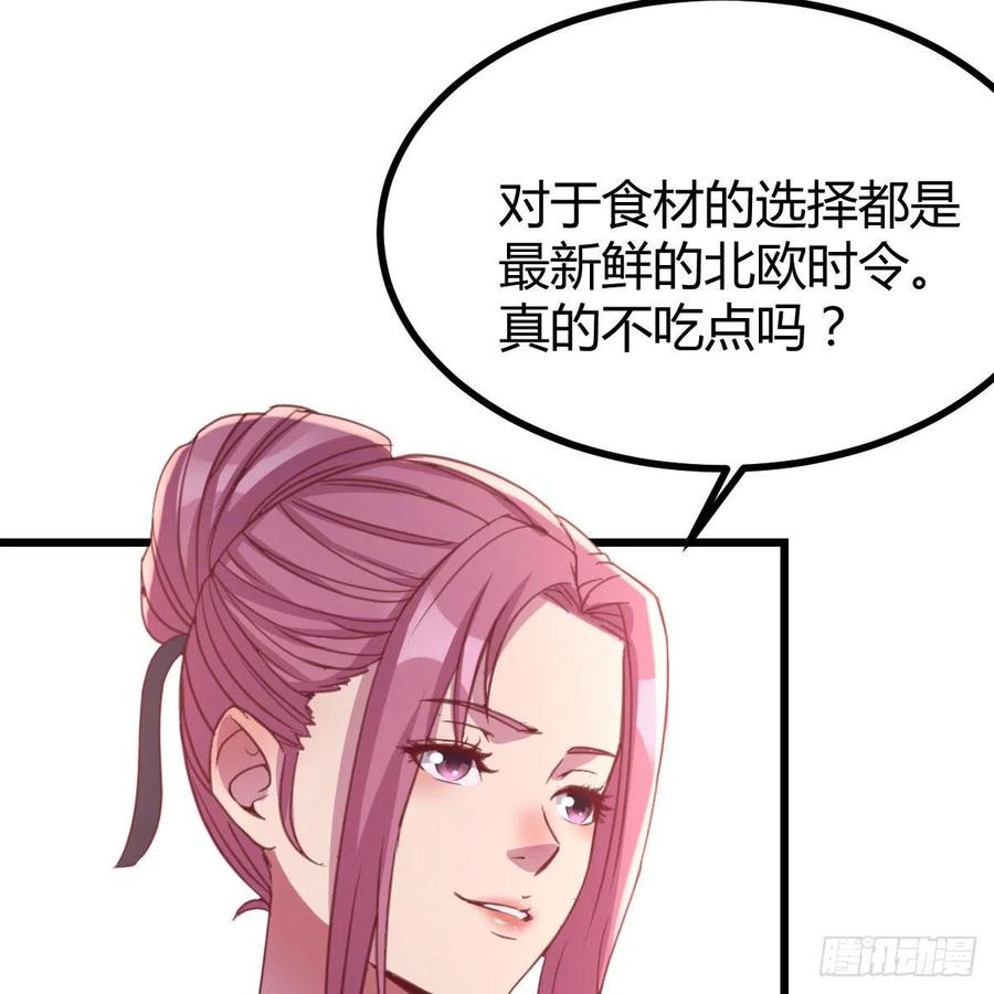 周姐的前奏(1/2)-第50话