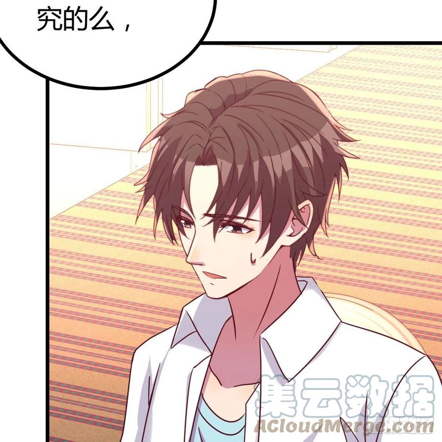 周姐的前奏(1/2)-第50话