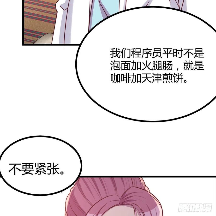 周姐的前奏(1/2)-第50话