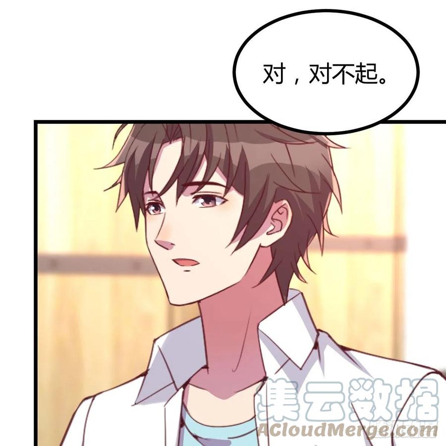 周姐的前奏(1/2)-第50话