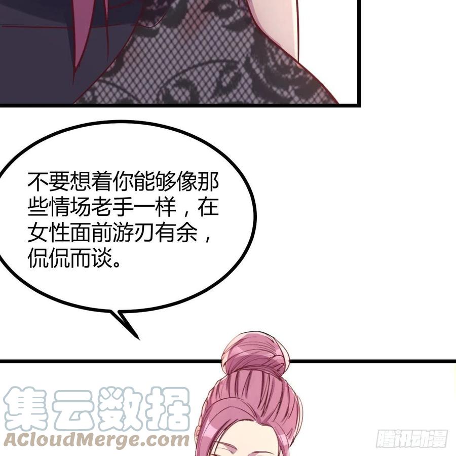 周姐的前奏(1/2)-第50话