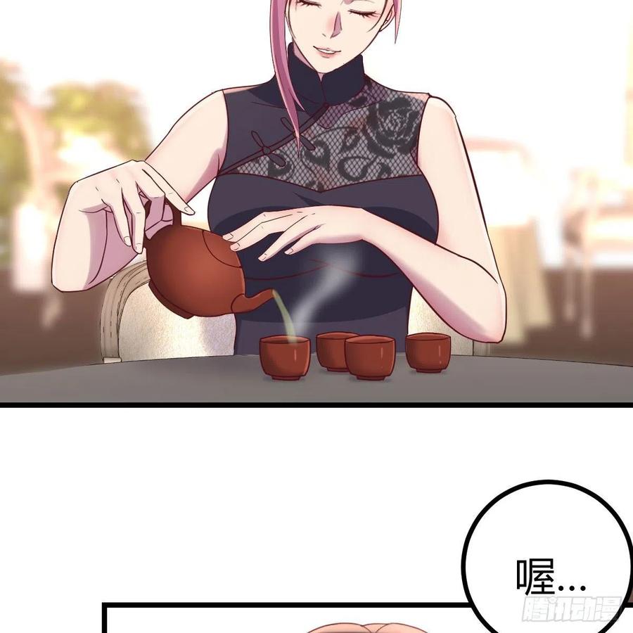 周姐的前奏(1/2)-第50话