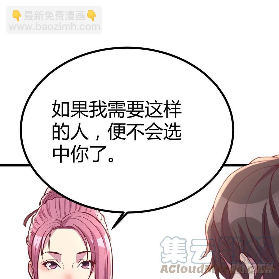 周姐的前奏(1/2)-第50话