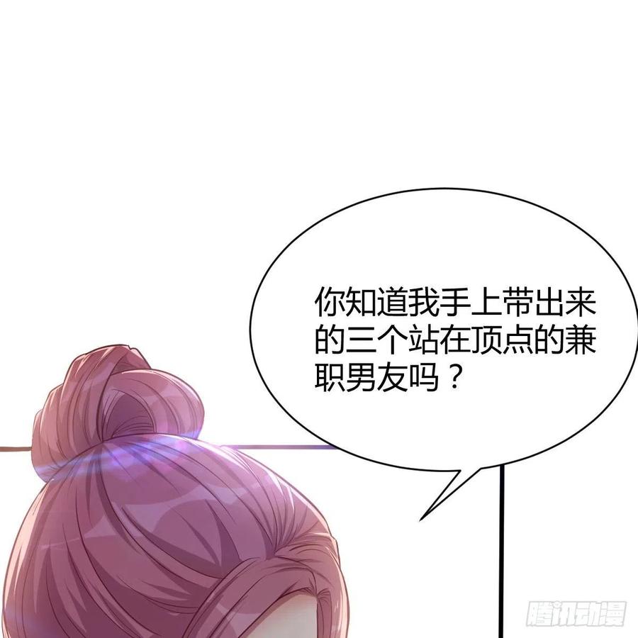 周姐的前奏(1/2)-第50话